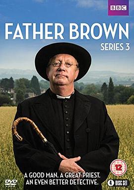 布朗神父 第三季